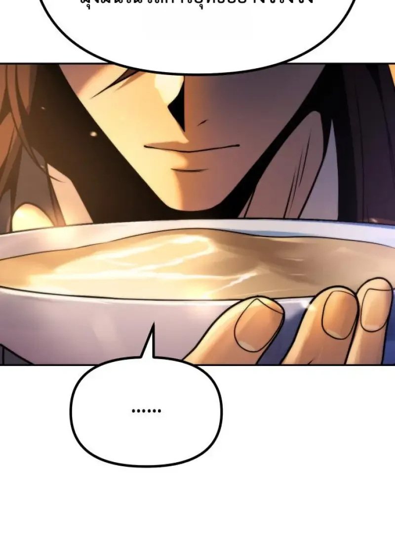 Chronicles of the Demon Faction Chap 159 - Next Chap 160