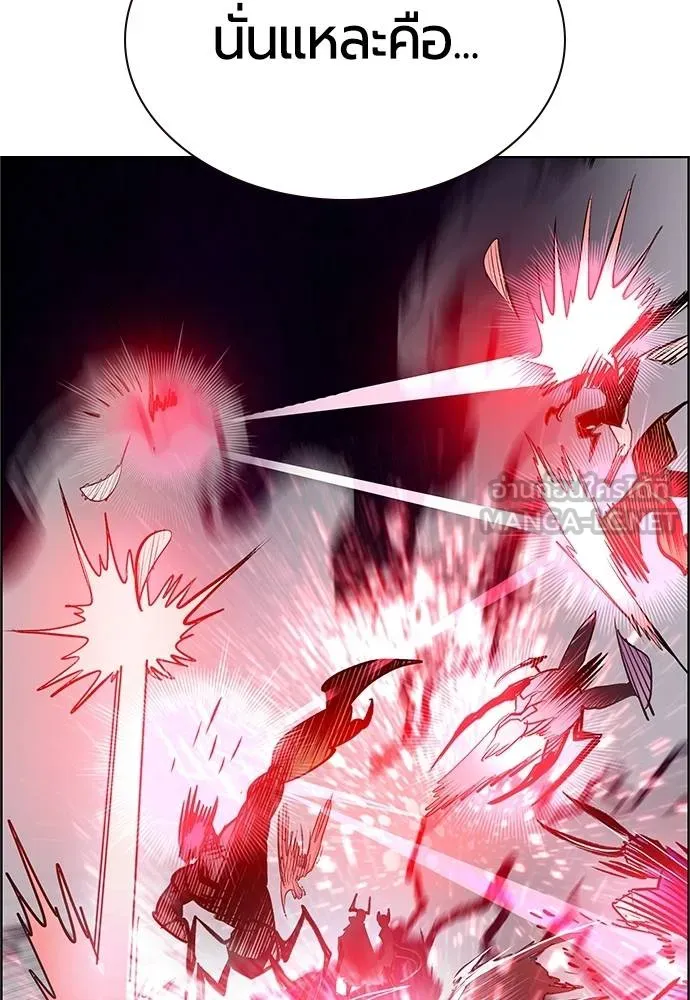 Jungle Juice Chap 128 - Next Chap 129