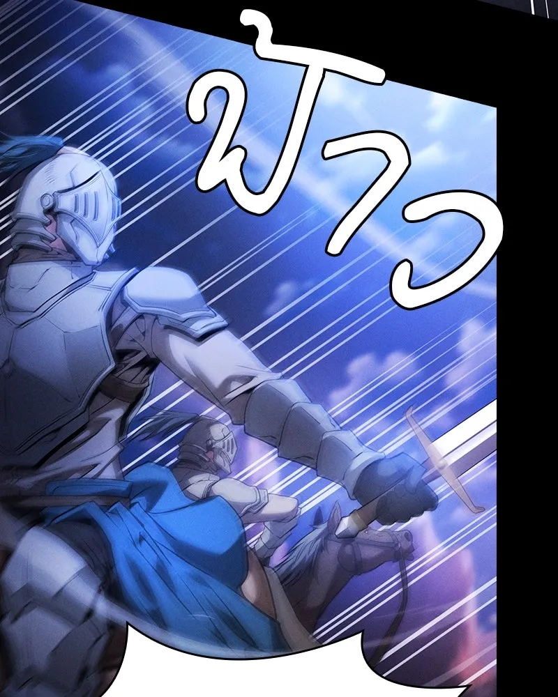 Academy’s Genius Swordmaster – นักดาบอัจฉริยะจากอะคาเดมี Chap 70 - Next Chap 71