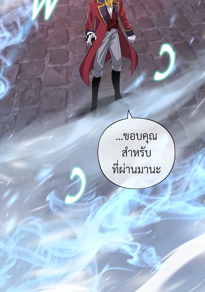 The Dark Magician Transmigrates After 66666 Years – จอมเวทเกิดใหม่ในรอบ 66666 ปี Chap 106 - Next Chap 107