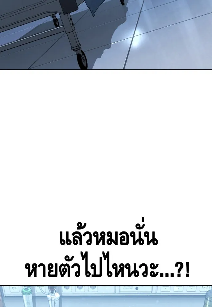 King Game Chap 100 - Next Chap 101