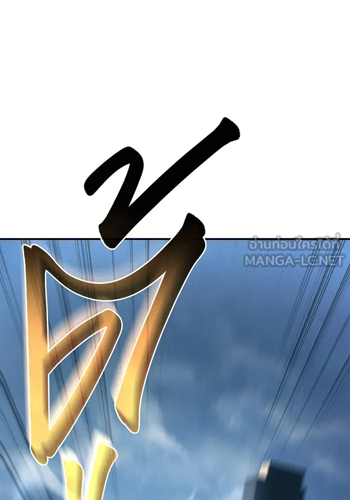 Regressing With the King’s Power – เกิดใหม่พร้อมพลังแห่งราชัน Chap 27 - Next Chap 28