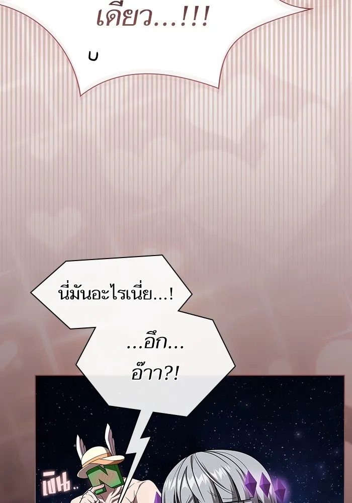 The Tutorial Tower of the Advanced Player – ผู้เล่นขั้นเทพแห่งหอคอยฝึกสอน Chap 211 - Next Chap 212