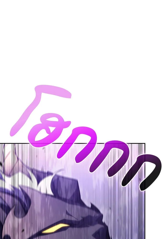 The Regressed Son of a Duke is an Assassin – ลูกชายคนเล็กของดยุกคือมือสังหาร Chap 63 - Next Chap 64