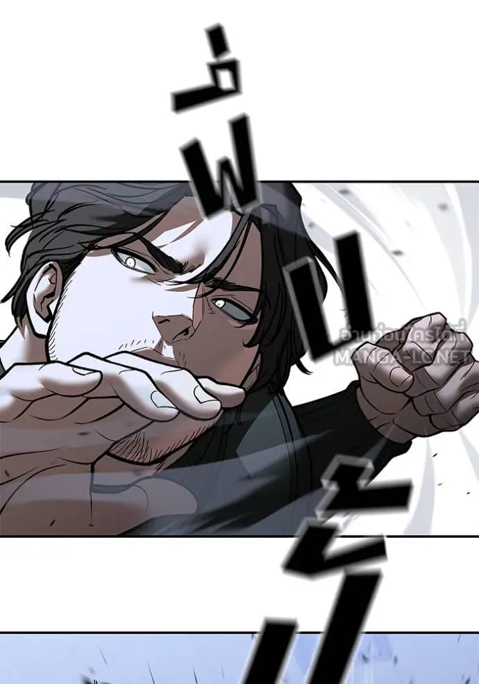 The Bully in Charge Chap 156 - Next Chap 157