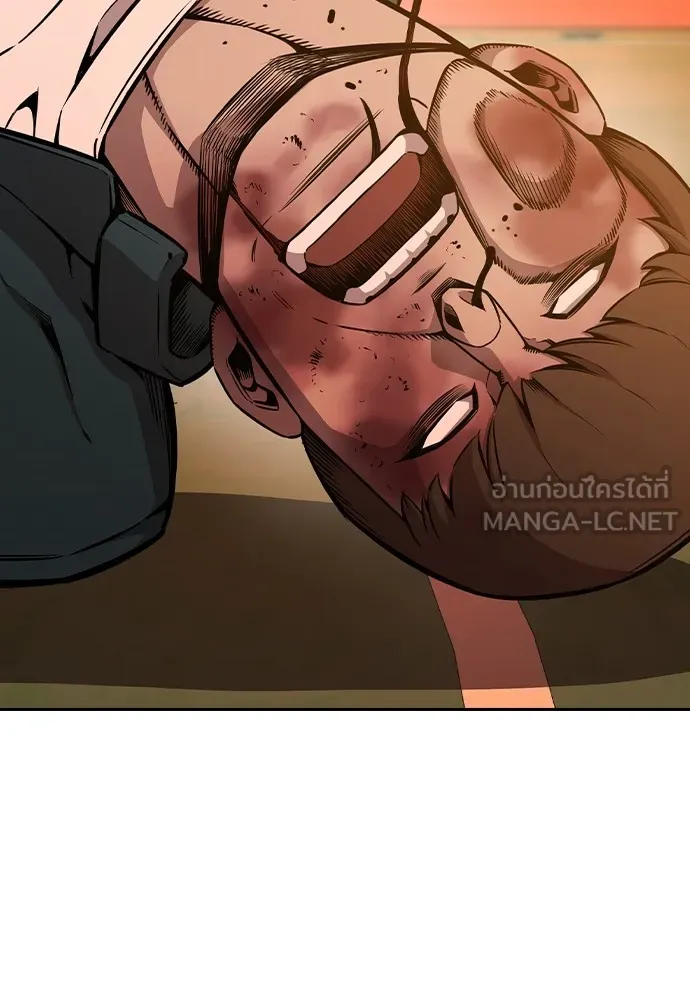 King Game Chap 93 - Next Chap 94