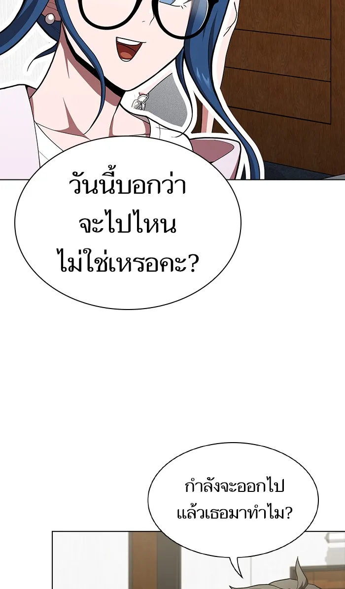 The Tutorial Tower of the Advanced Player – ผู้เล่นขั้นเทพแห่งหอคอยฝึกสอน Chap 85 - Next Chap 86