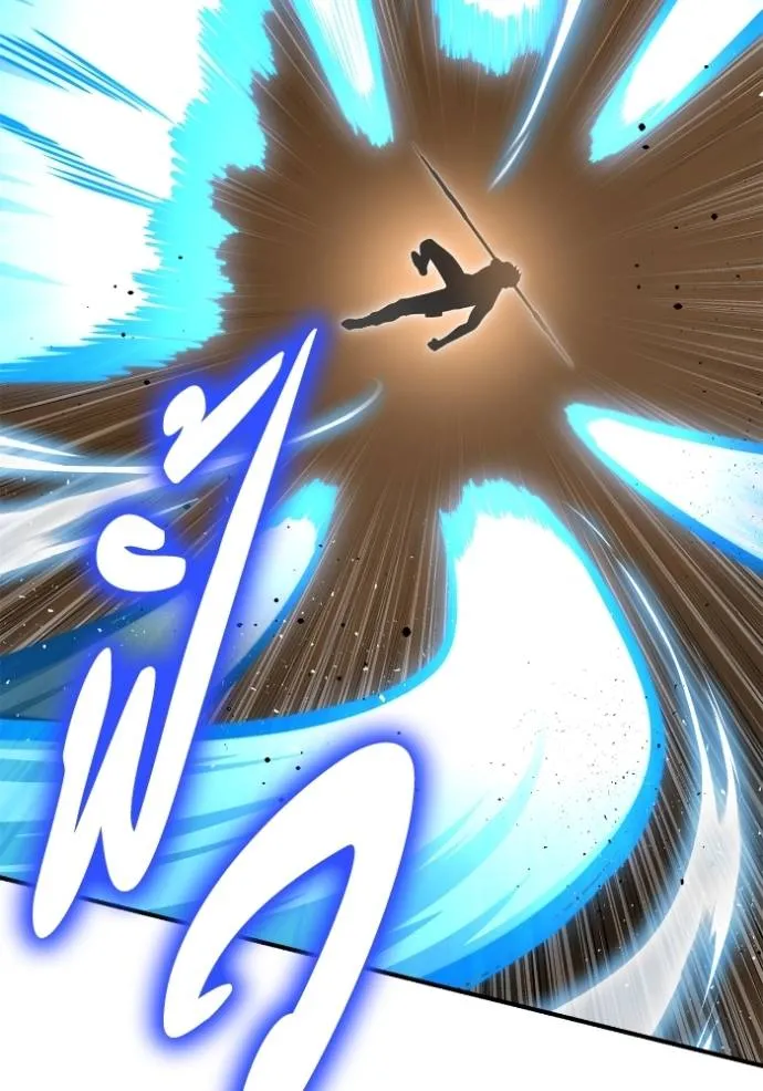 Superhuman Battlefield Chap 139 - Next Chap 140