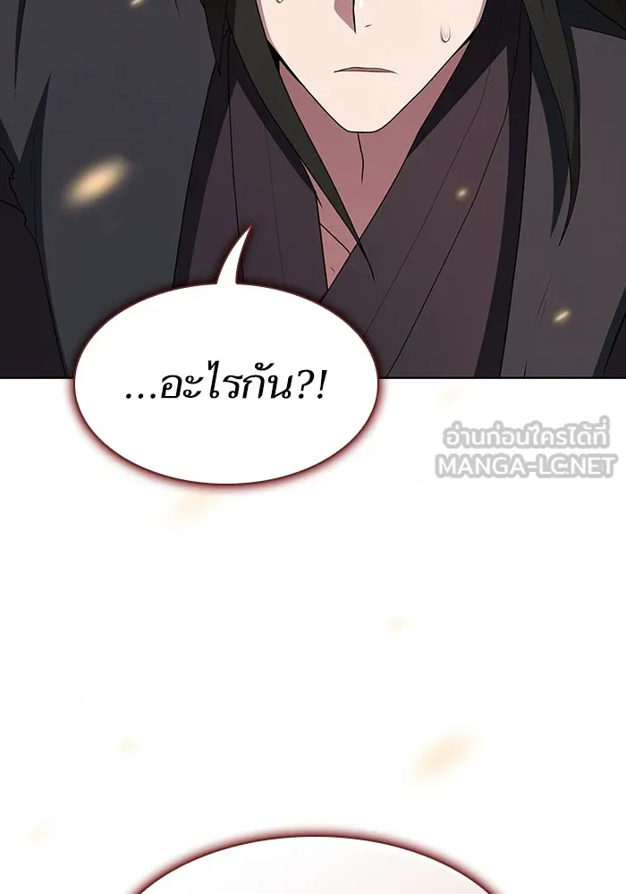 The Tutorial Tower of the Advanced Player – ผู้เล่นขั้นเทพแห่งหอคอยฝึกสอน Chap 152 - Next Chap 153
