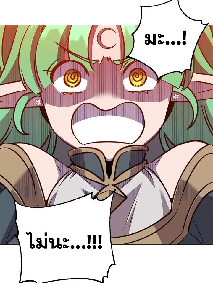 The Max Level Hero has Returned! Chap 177 - Next Chap 178