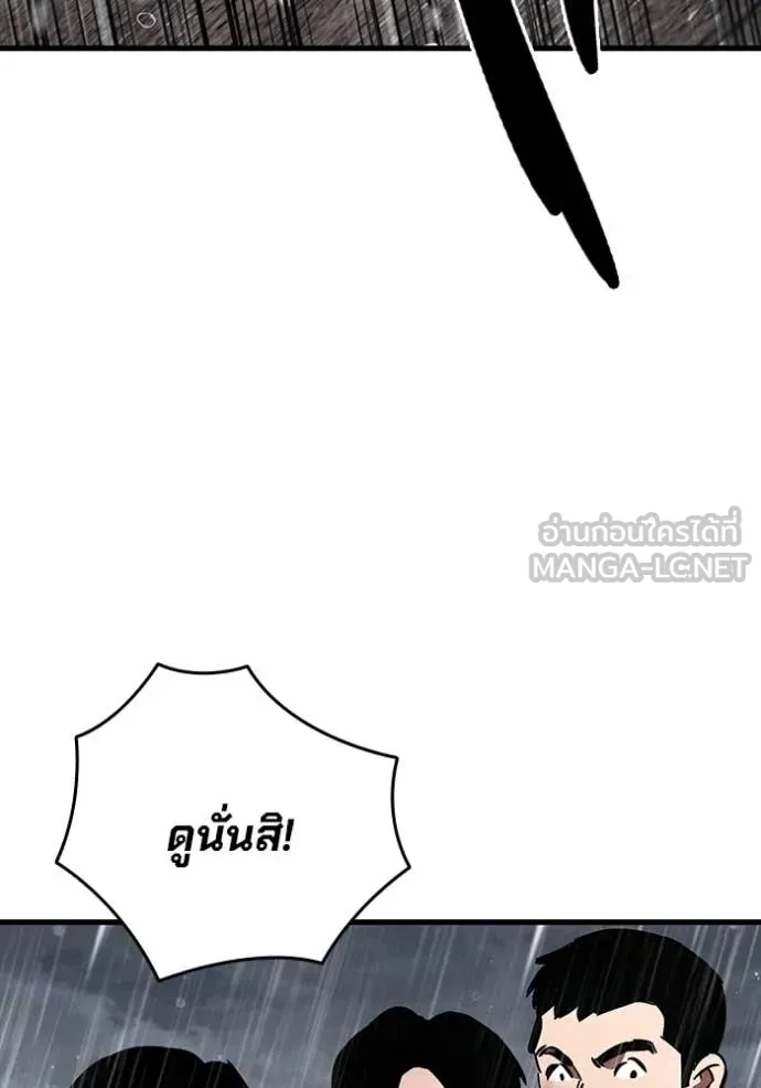 The Great War Chap 58 - Next Chap 59