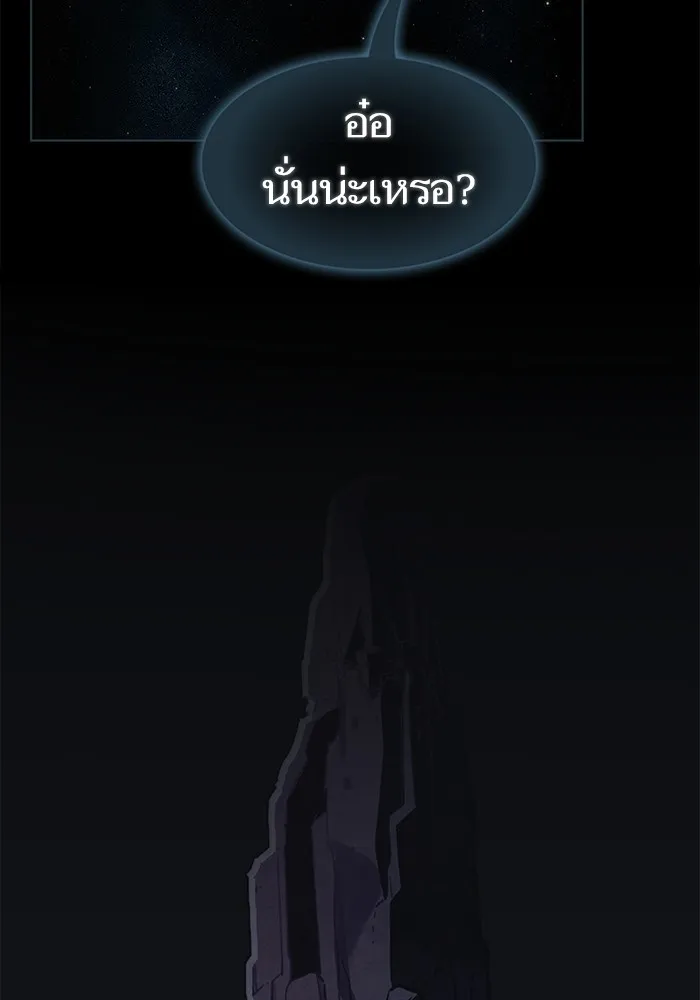 The Tutorial Tower of the Advanced Player – ผู้เล่นขั้นเทพแห่งหอคอยฝึกสอน Chap 190 - Next Chap 191