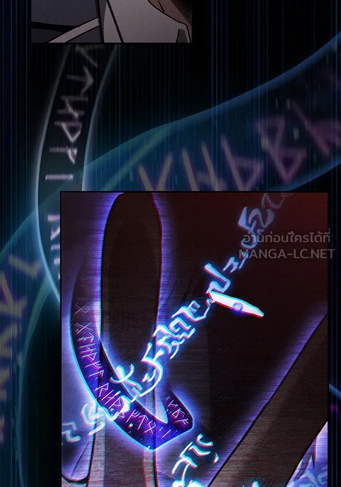 Academy’s Genius Swordmaster – นักดาบอัจฉริยะจากอะคาเดมี Chap 32 - Next Chap 33