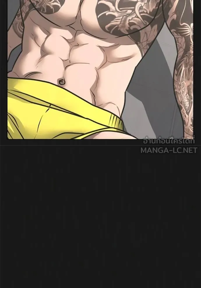 Reality Quest Chap 132 - Next Chap 133