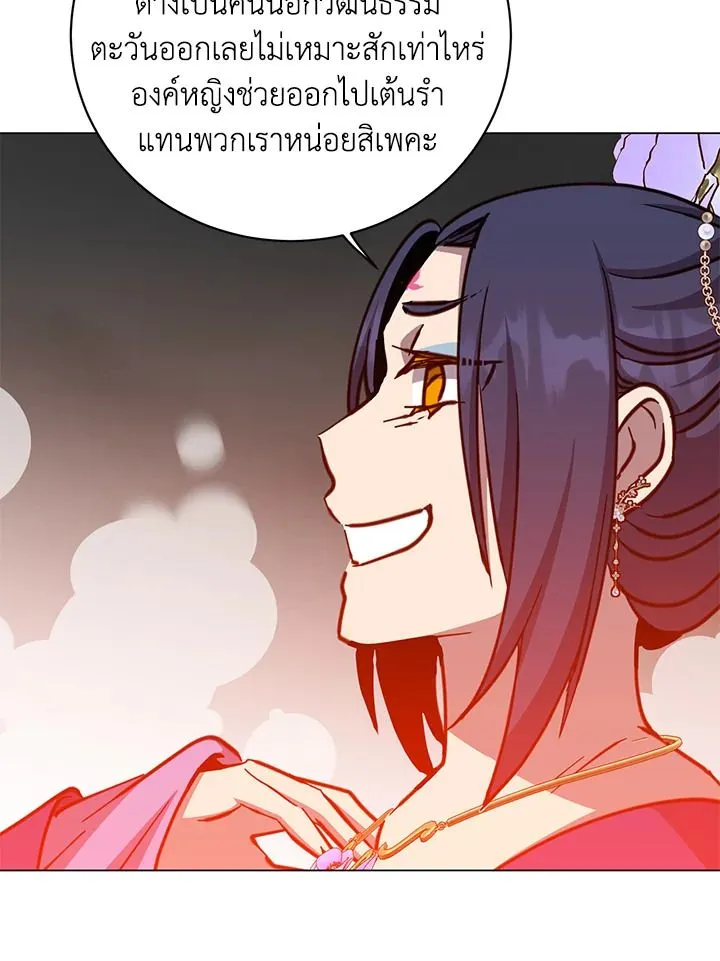 The Max Level Hero has Returned! Chap 193 - Next Chap 194
