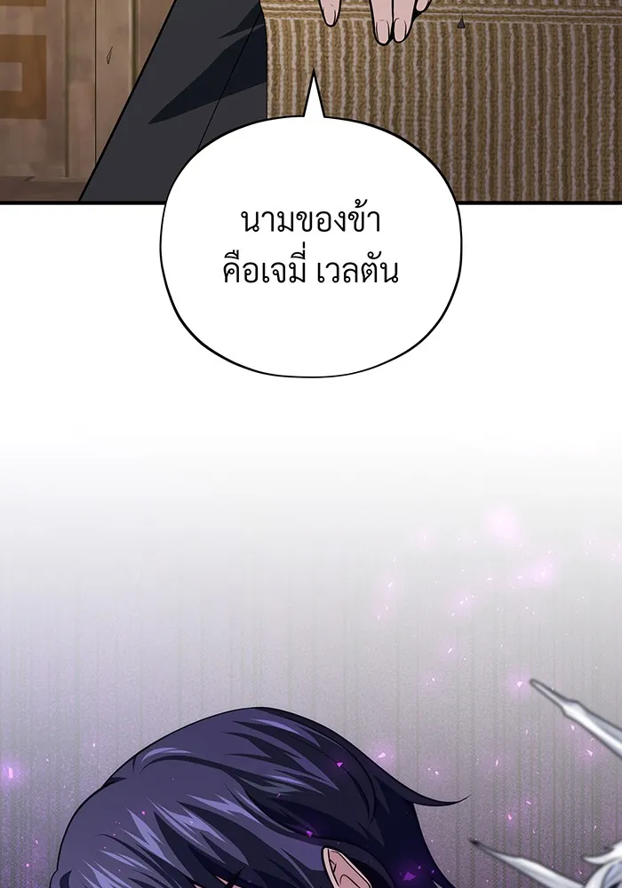 The Dark Magician Transmigrates After 66666 Years – จอมเวทเกิดใหม่ในรอบ 66666 ปี Chap 125 - Next Chap 126
