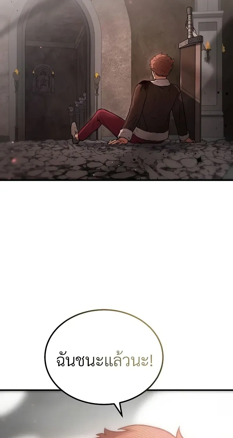 The Hero Returns Chap 136 - Next Chap 137