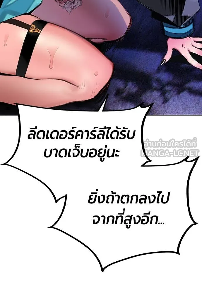 Jungle Juice Chap 159 - Next Chap 160