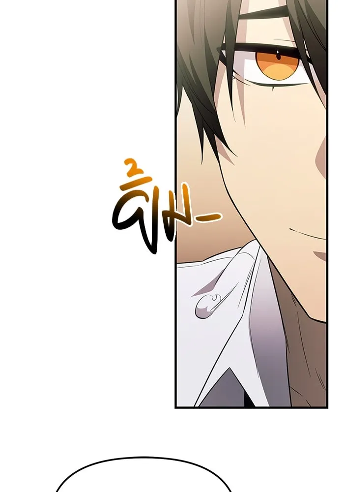 I Obtained a Mythic Item – พลิกชะตาคว้าไอเทมระดับเทพ Chap 128 - Next Chap 129