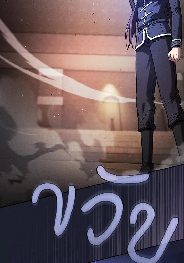 Academy’s Genius Swordmaster – นักดาบอัจฉริยะจากอะคาเดมี Chap 80 - Next Chap 81