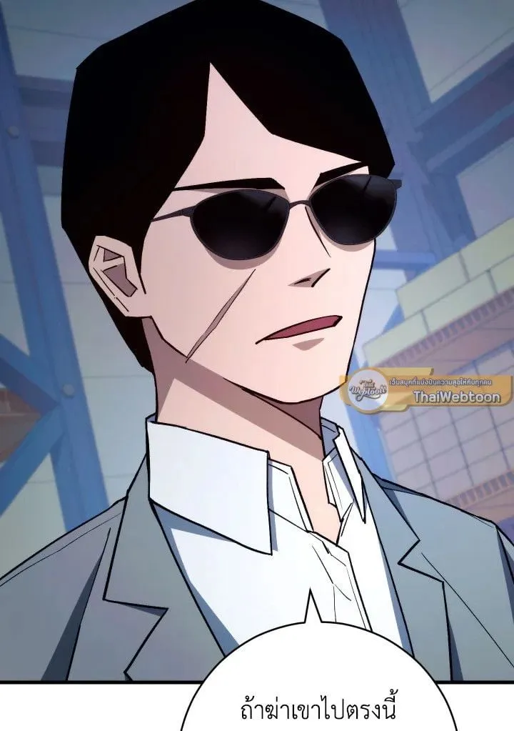 The Hero Returns Chap 74 - Next Chap 75