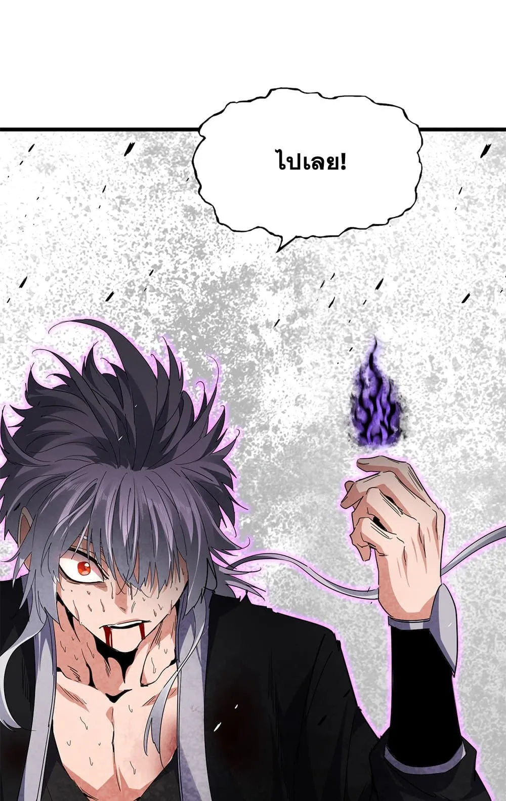 Magic Emperor Chap 736 - Next Chap 737