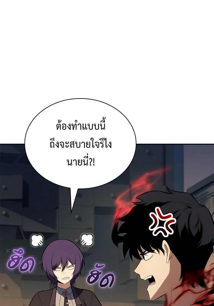 The Regressed Son of a Duke is an Assassin – ลูกชายคนเล็กของดยุกคือมือสังหาร Chap 97 - Next Chap 98