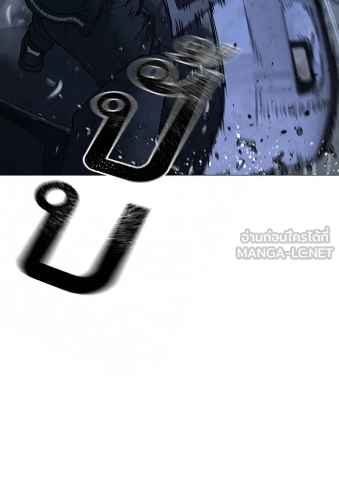 Reality Quest Chap 151 - Next Chap 152