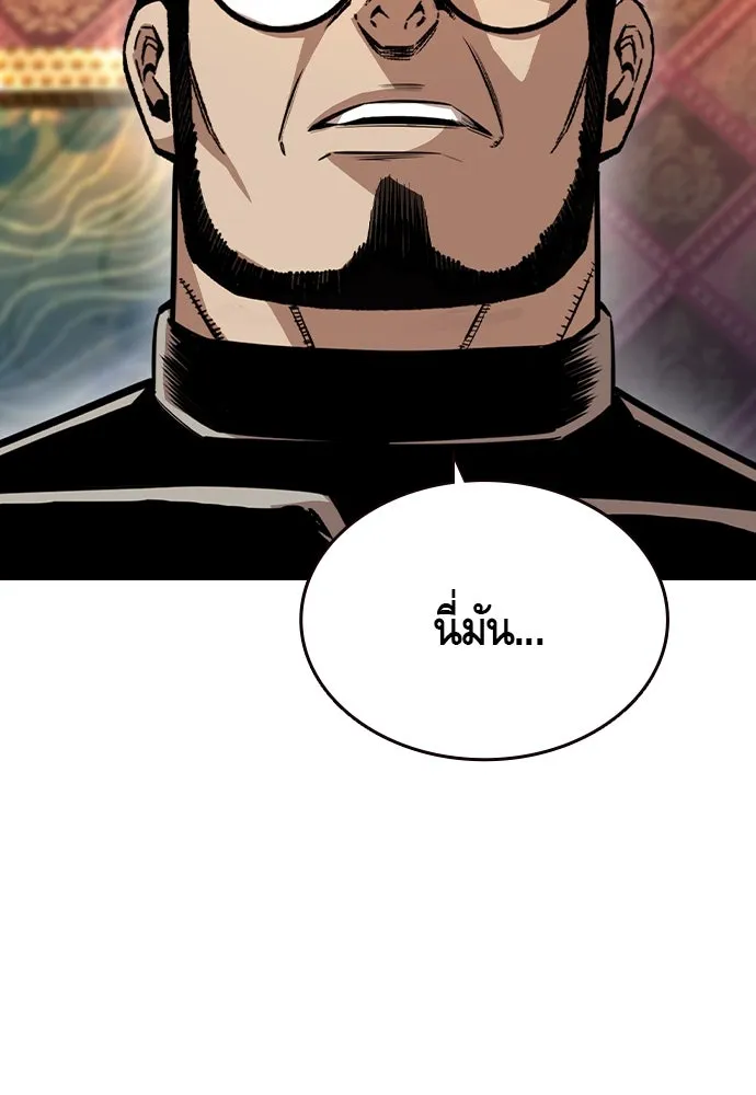 King Game Chap 95 - Next Chap 96