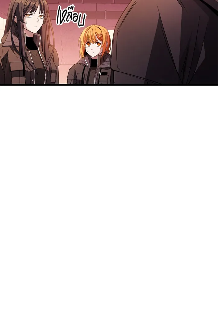 I Obtained a Mythic Item – พลิกชะตาคว้าไอเทมระดับเทพ Chap 109 - Next Chap 110