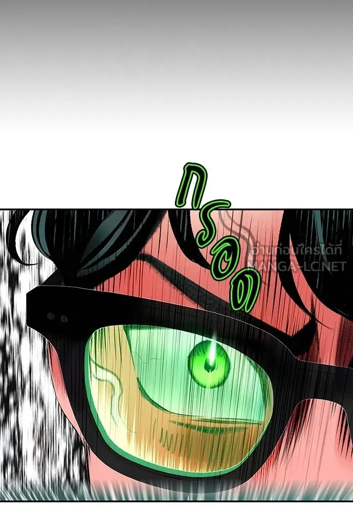 Jungle Juice Chap 149 - Next Chap 150