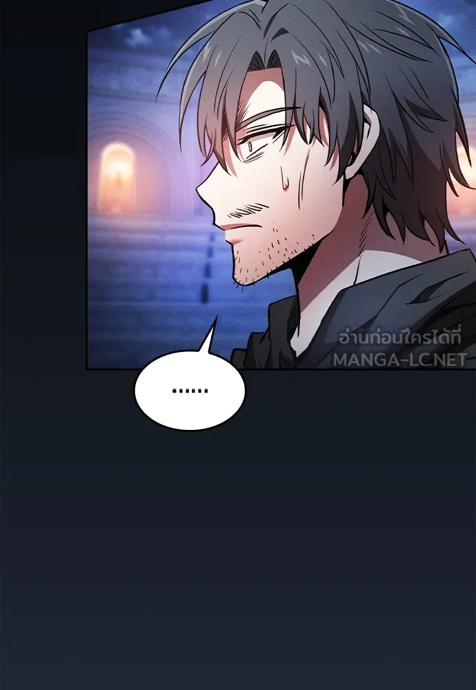 Academy’s Genius Swordmaster – นักดาบอัจฉริยะจากอะคาเดมี Chap 73 - Next Chap 74