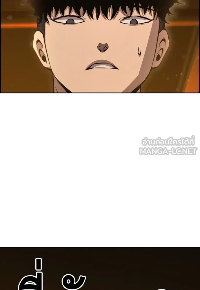 King Game Chap 100 - Next Chap 101