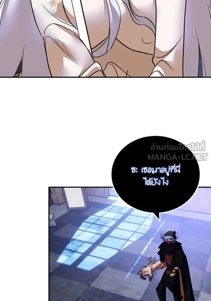 Return to Player Chap 187 - Next Chap 188