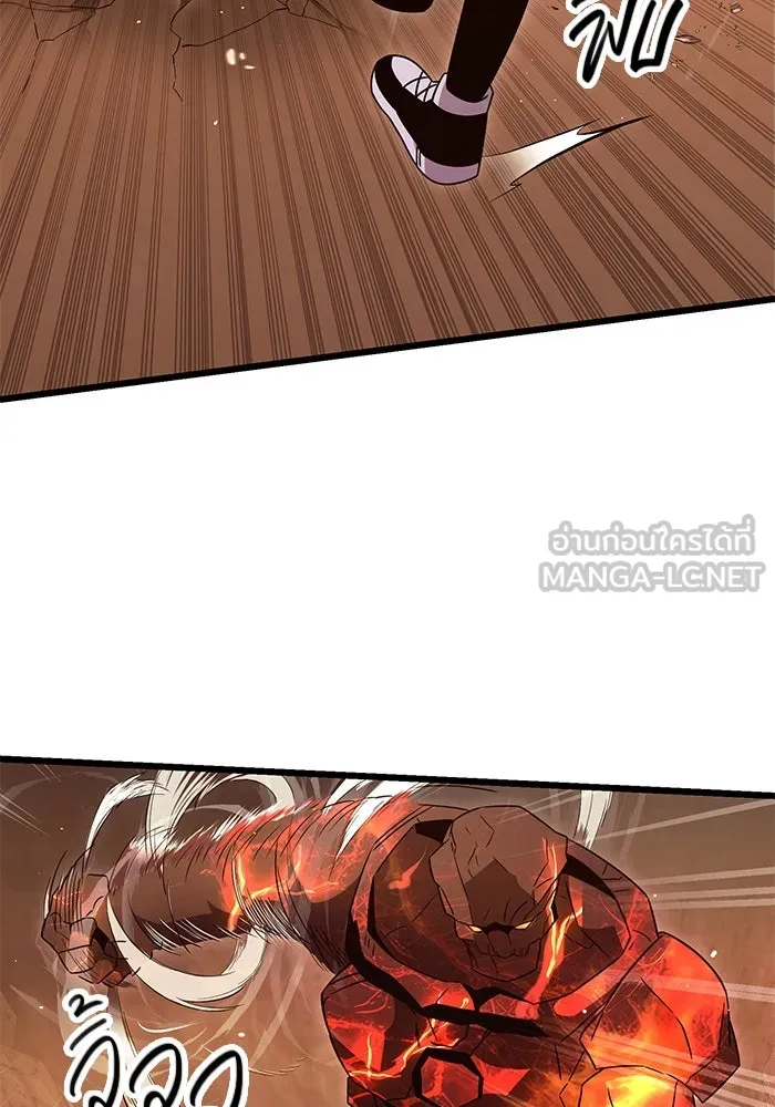 I Obtained a Mythic Item – พลิกชะตาคว้าไอเทมระดับเทพ Chap 76 - Next Chap 77