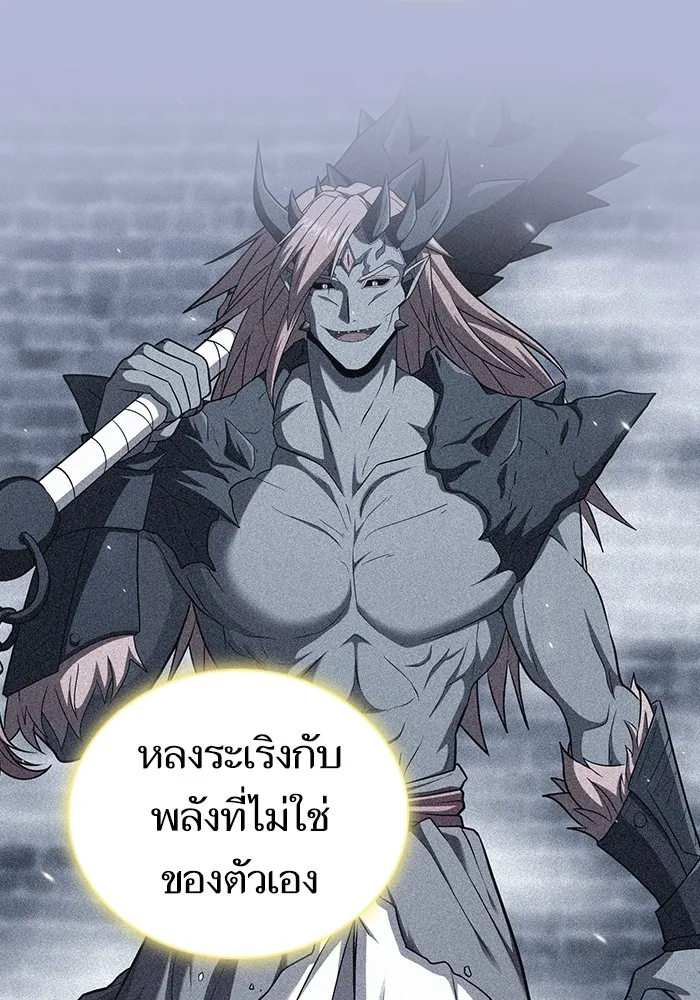The Tutorial Tower of the Advanced Player – ผู้เล่นขั้นเทพแห่งหอคอยฝึกสอน Chap 143 - Next Chap 144
