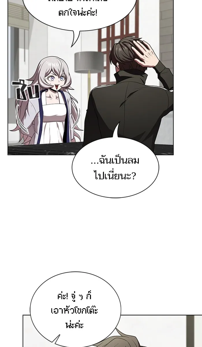 The Tutorial Tower of the Advanced Player – ผู้เล่นขั้นเทพแห่งหอคอยฝึกสอน Chap 86 - Next Chap 87