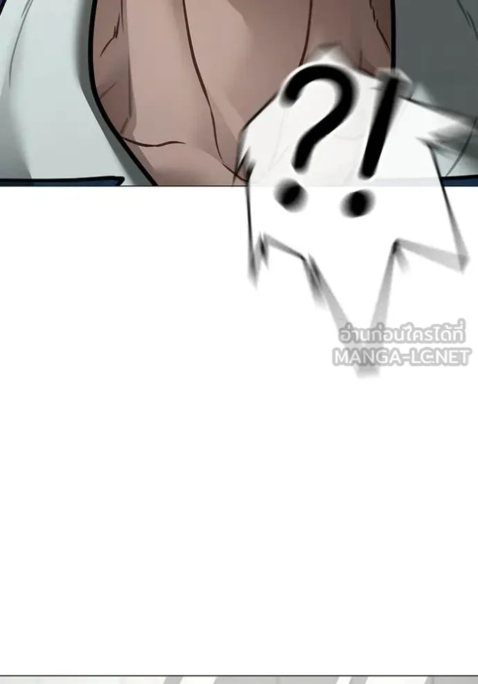 Reality Quest Chap 192 - Next Chap 193