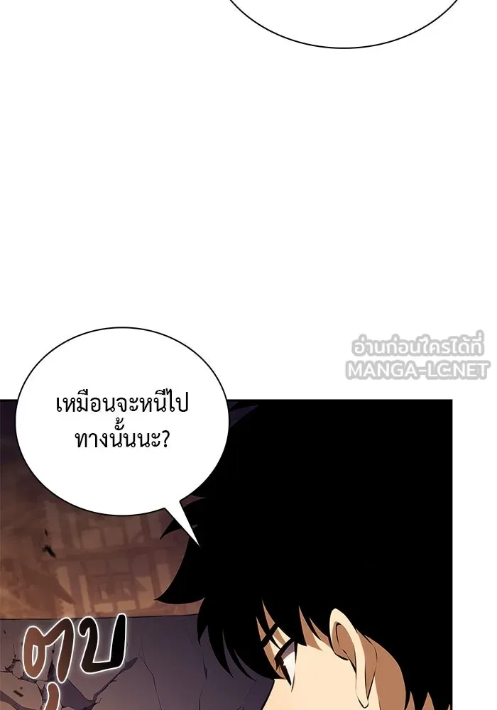 The Regressed Son of a Duke is an Assassin – ลูกชายคนเล็กของดยุกคือมือสังหาร Chap 81 - Next Chap 82