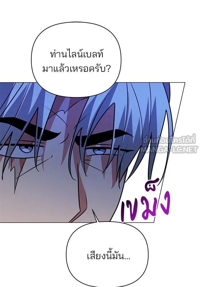 The Academy Is Doomed Chap 60 - Next Chap 61