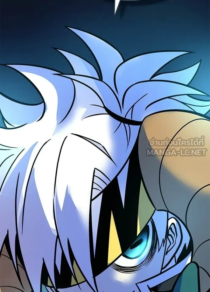 Villain To Kill Chap 209 - Next Chap 210