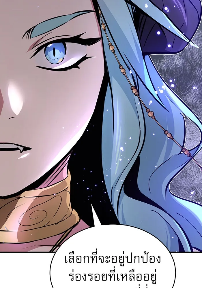 The Dark Magician Transmigrates After 66666 Years – จอมเวทเกิดใหม่ในรอบ 66666 ปี Chap 33 - Next Chap 34