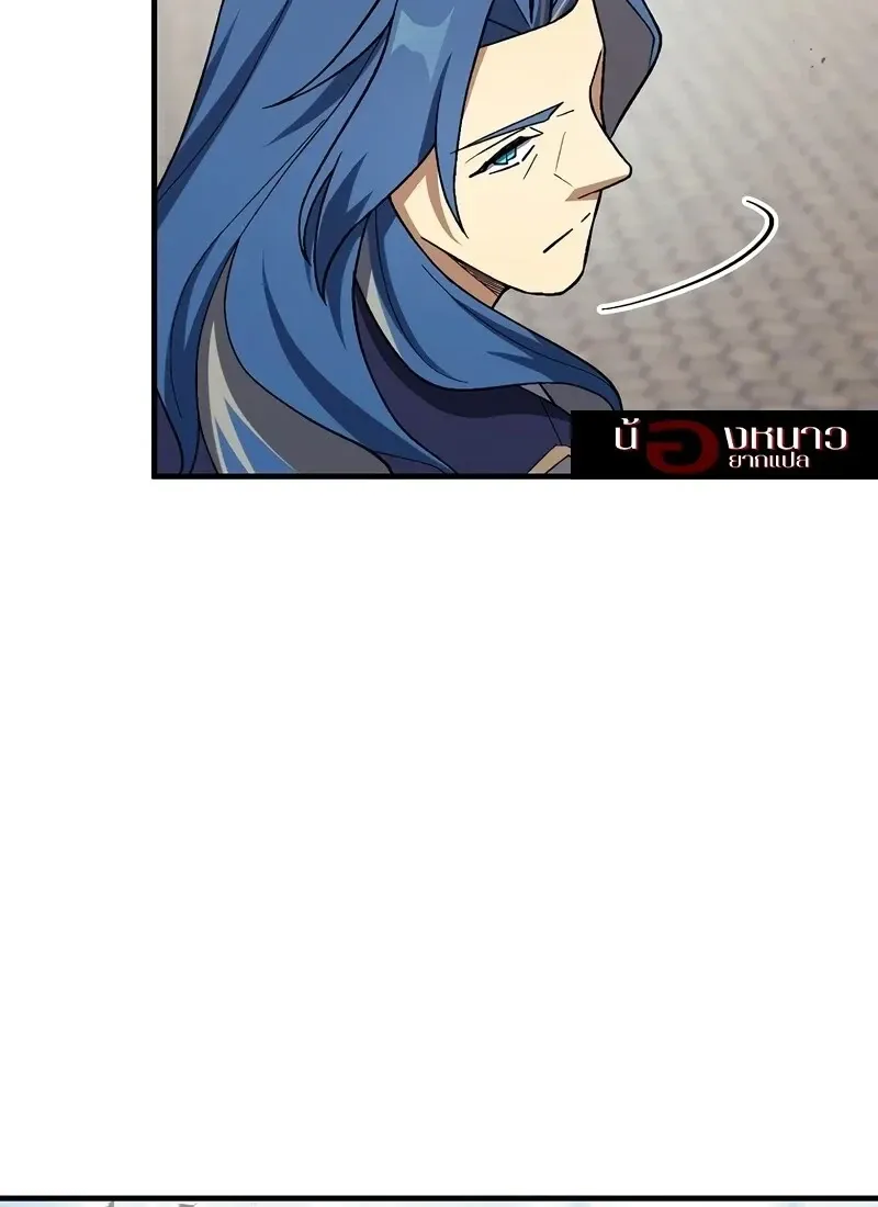 The Hero Returns Chap 117 - Next Chap 118