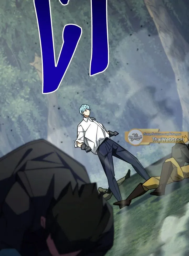 The Hero Returns Chap 97 - Next Chap 98