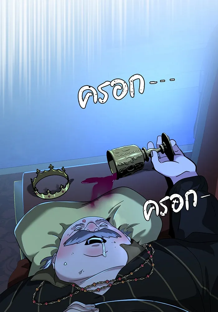 The Dark Magician Transmigrates After 66666 Years – จอมเวทเกิดใหม่ในรอบ 66666 ปี Chap 104 - Next Chap 105