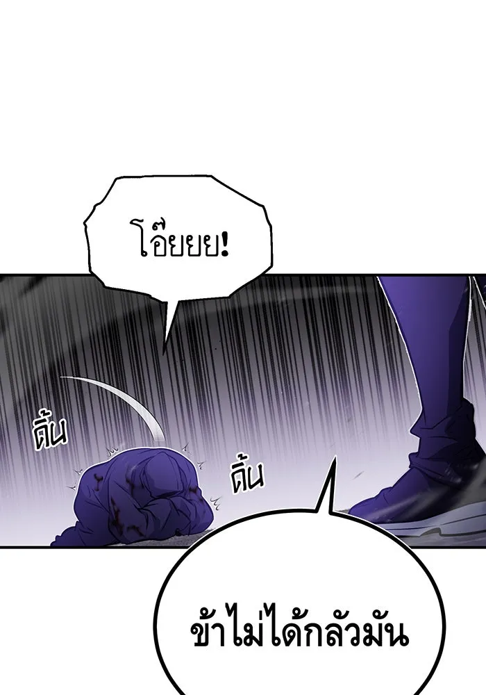 The Dark Magician Transmigrates After 66666 Years – จอมเวทเกิดใหม่ในรอบ 66666 ปี Chap 47 - Next Chap 48