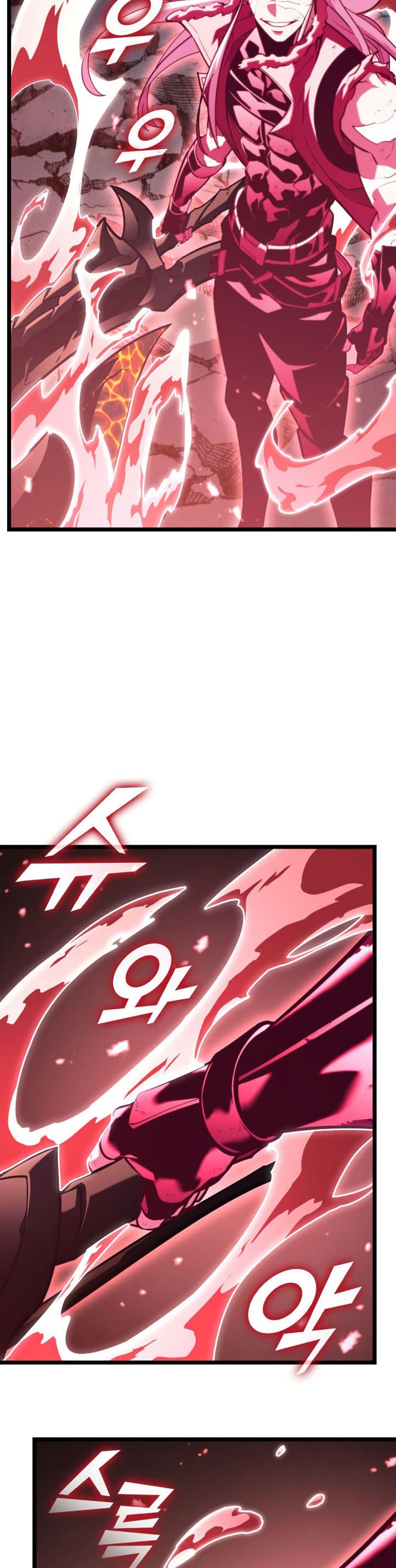 Return of the SSS-Class Ranker Chap 194 - Next Chap 195