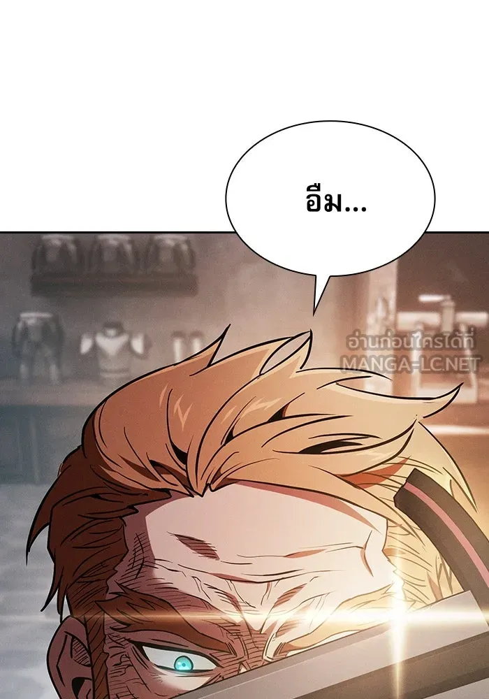 Academy’s Genius Swordmaster – นักดาบอัจฉริยะจากอะคาเดมี Chap 21 - Next Chap 22