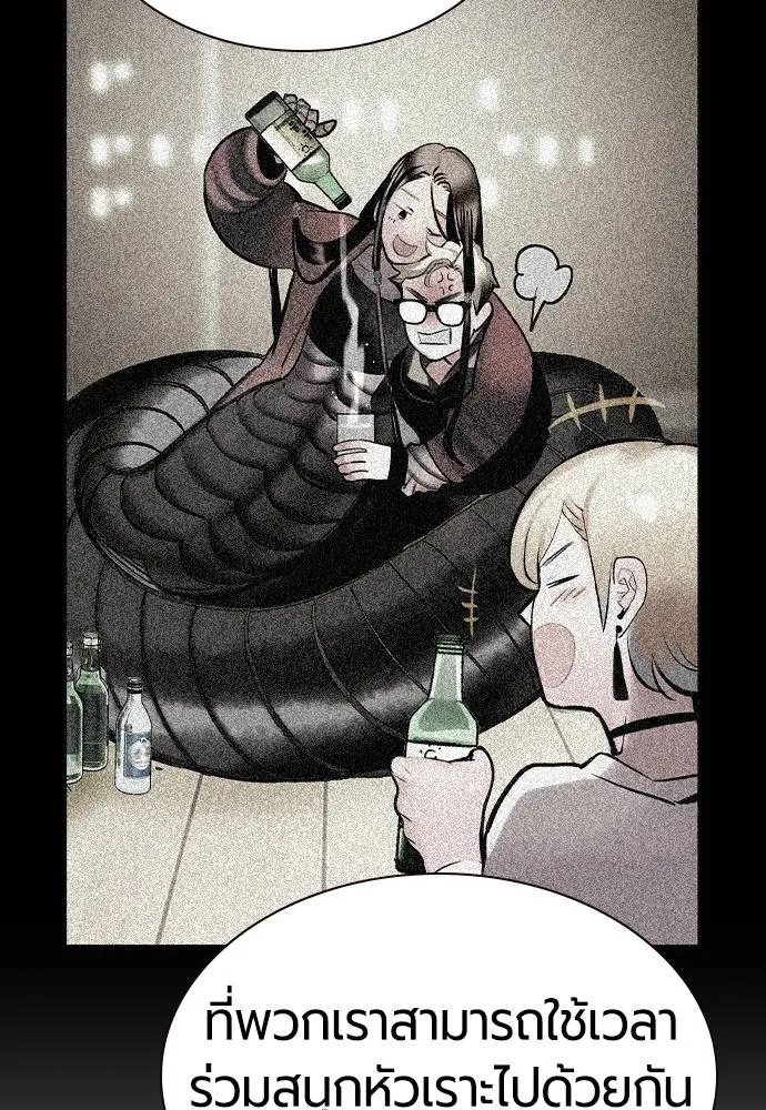 Jungle Juice Chap 125 - Next Chap 126