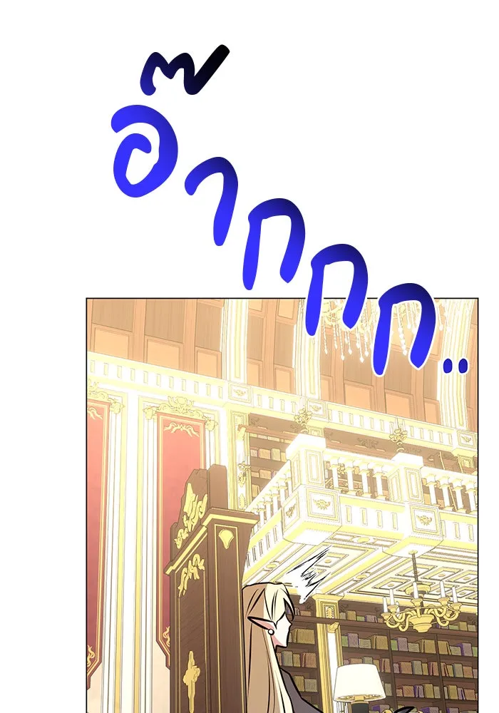 The Academy Is Doomed Chap 81 - Next Chap 82